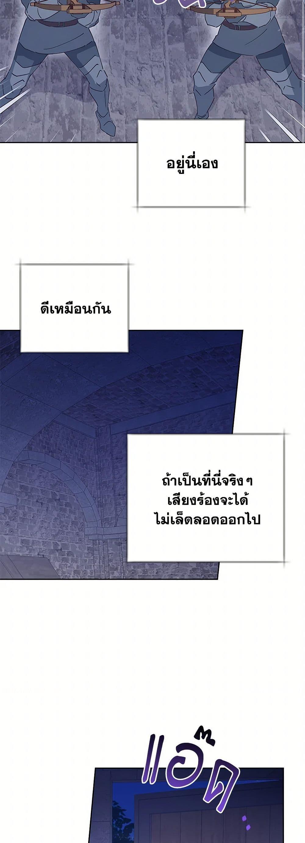 Manga-lc-com อ่านมังงะ อ่านการ์ตูน ออนไลน์ ฟรี I’m All Out of Health! ตอนที่ 1 2 3 4 5 6 7 8 9 10 11 12 13 14 ฟรี ไม่มีโฆษณา Manga-lc - อ่าน มังงะ อ่าน การ์ตูน ออนไลน์ อ่านมังงะ ฟรี