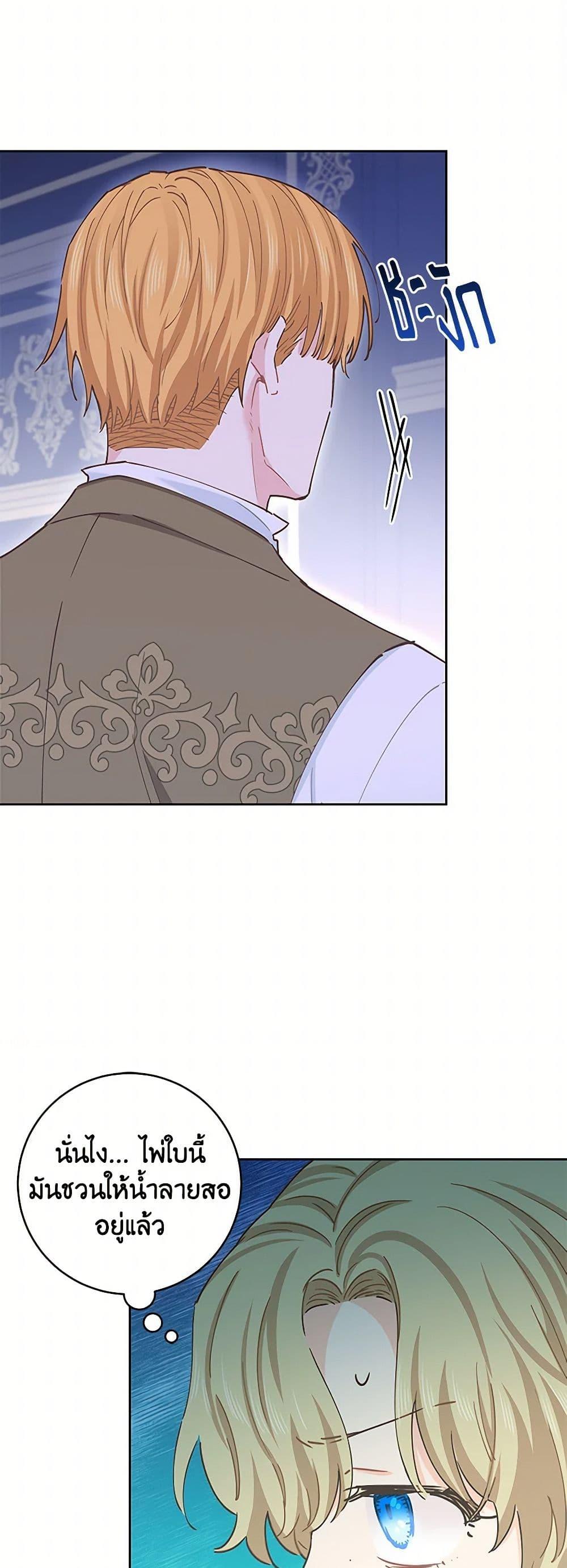 Manga-lc-com อ่านมังงะ อ่านการ์ตูน ออนไลน์ ฟรี I’m All Out of Health! ตอนที่ 1 2 3 4 5 6 7 8 9 10 11 12 13 14 ฟรี ไม่มีโฆษณา Manga-lc - อ่าน มังงะ อ่าน การ์ตูน ออนไลน์ อ่านมังงะ ฟรี