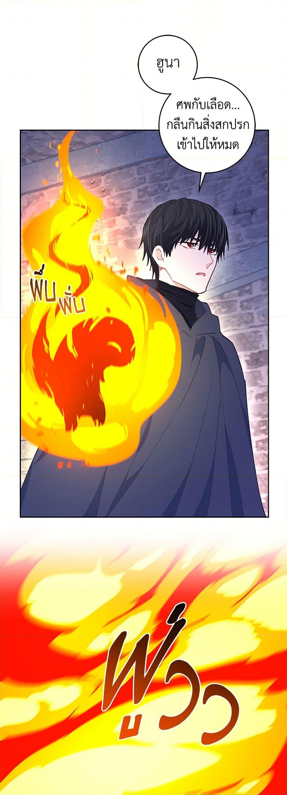 Manga-lc-com อ่านมังงะ อ่านการ์ตูน ออนไลน์ ฟรี I’m All Out of Health! ตอนที่ 1 2 3 4 5 6 7 8 9 10 11 12 13 14 ฟรี ไม่มีโฆษณา Manga-lc - อ่าน มังงะ อ่าน การ์ตูน ออนไลน์ อ่านมังงะ ฟรี