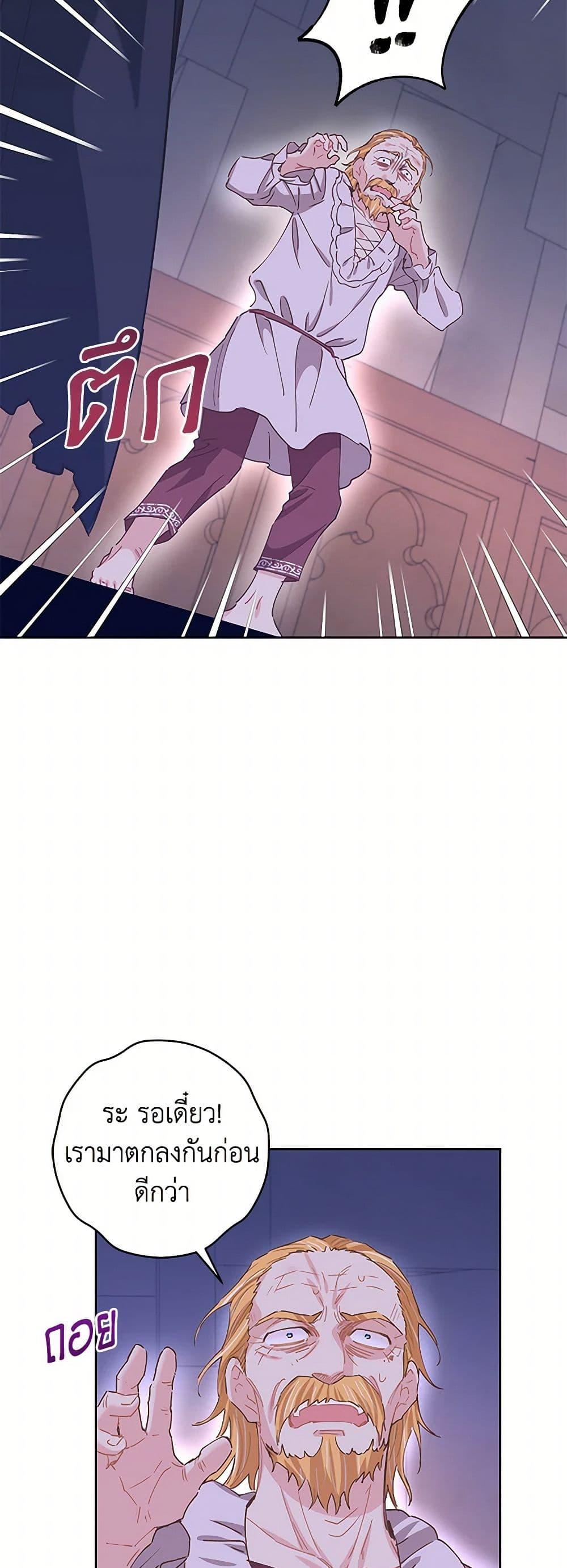 Manga-lc-com อ่านมังงะ อ่านการ์ตูน ออนไลน์ ฟรี I’m All Out of Health! ตอนที่ 1 2 3 4 5 6 7 8 9 10 11 12 13 14 ฟรี ไม่มีโฆษณา Manga-lc - อ่าน มังงะ อ่าน การ์ตูน ออนไลน์ อ่านมังงะ ฟรี