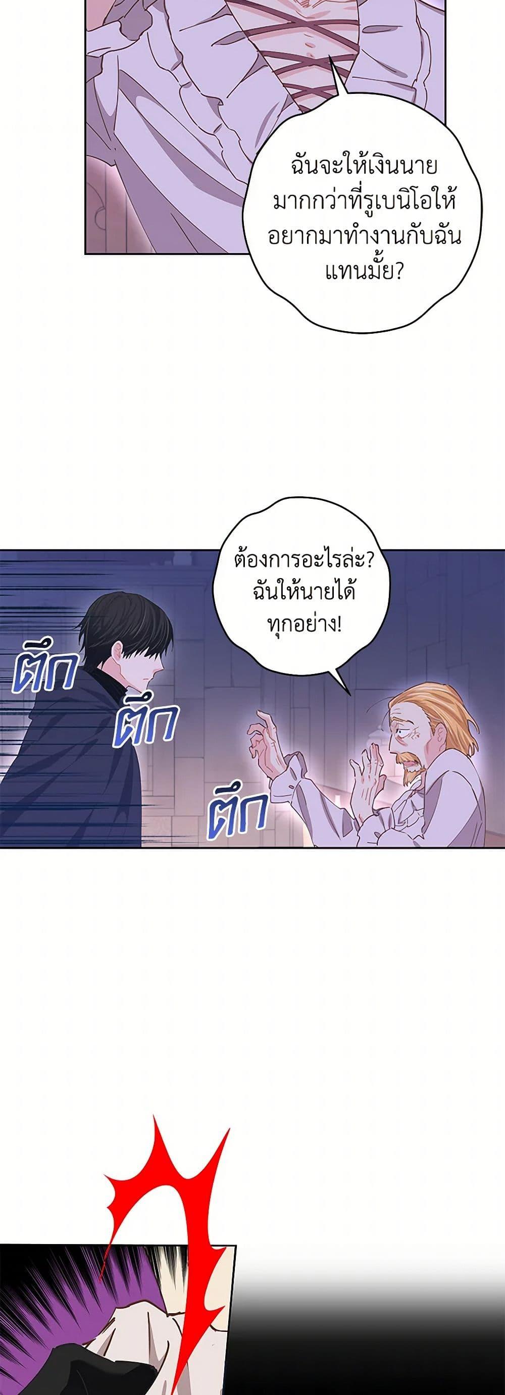 Manga-lc-com อ่านมังงะ อ่านการ์ตูน ออนไลน์ ฟรี I’m All Out of Health! ตอนที่ 1 2 3 4 5 6 7 8 9 10 11 12 13 14 ฟรี ไม่มีโฆษณา Manga-lc - อ่าน มังงะ อ่าน การ์ตูน ออนไลน์ อ่านมังงะ ฟรี