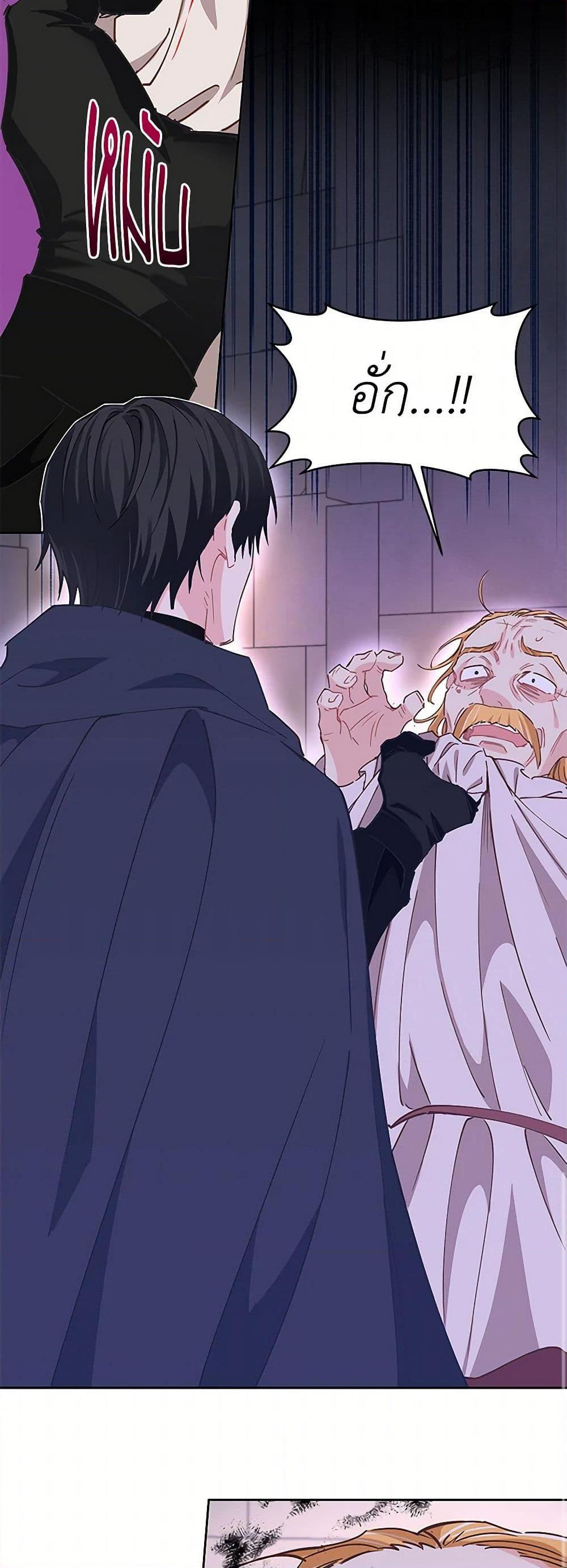 Manga-lc-com อ่านมังงะ อ่านการ์ตูน ออนไลน์ ฟรี I’m All Out of Health! ตอนที่ 1 2 3 4 5 6 7 8 9 10 11 12 13 14 ฟรี ไม่มีโฆษณา Manga-lc - อ่าน มังงะ อ่าน การ์ตูน ออนไลน์ อ่านมังงะ ฟรี