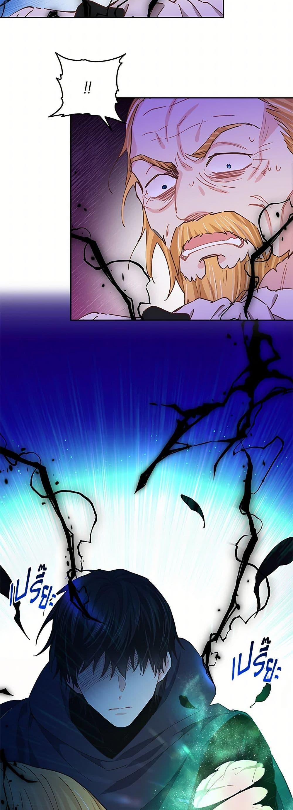 Manga-lc-com อ่านมังงะ อ่านการ์ตูน ออนไลน์ ฟรี I’m All Out of Health! ตอนที่ 1 2 3 4 5 6 7 8 9 10 11 12 13 14 ฟรี ไม่มีโฆษณา Manga-lc - อ่าน มังงะ อ่าน การ์ตูน ออนไลน์ อ่านมังงะ ฟรี