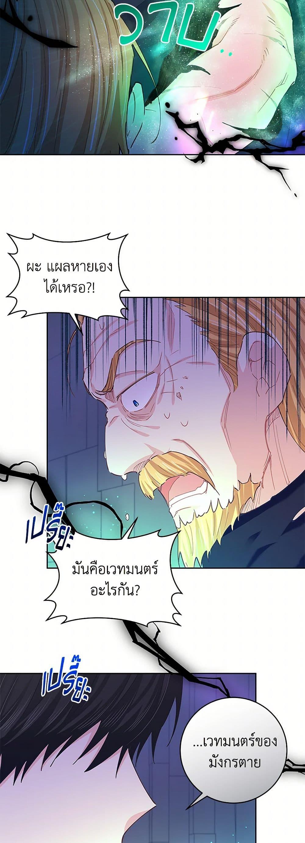 Manga-lc-com อ่านมังงะ อ่านการ์ตูน ออนไลน์ ฟรี I’m All Out of Health! ตอนที่ 1 2 3 4 5 6 7 8 9 10 11 12 13 14 ฟรี ไม่มีโฆษณา Manga-lc - อ่าน มังงะ อ่าน การ์ตูน ออนไลน์ อ่านมังงะ ฟรี
