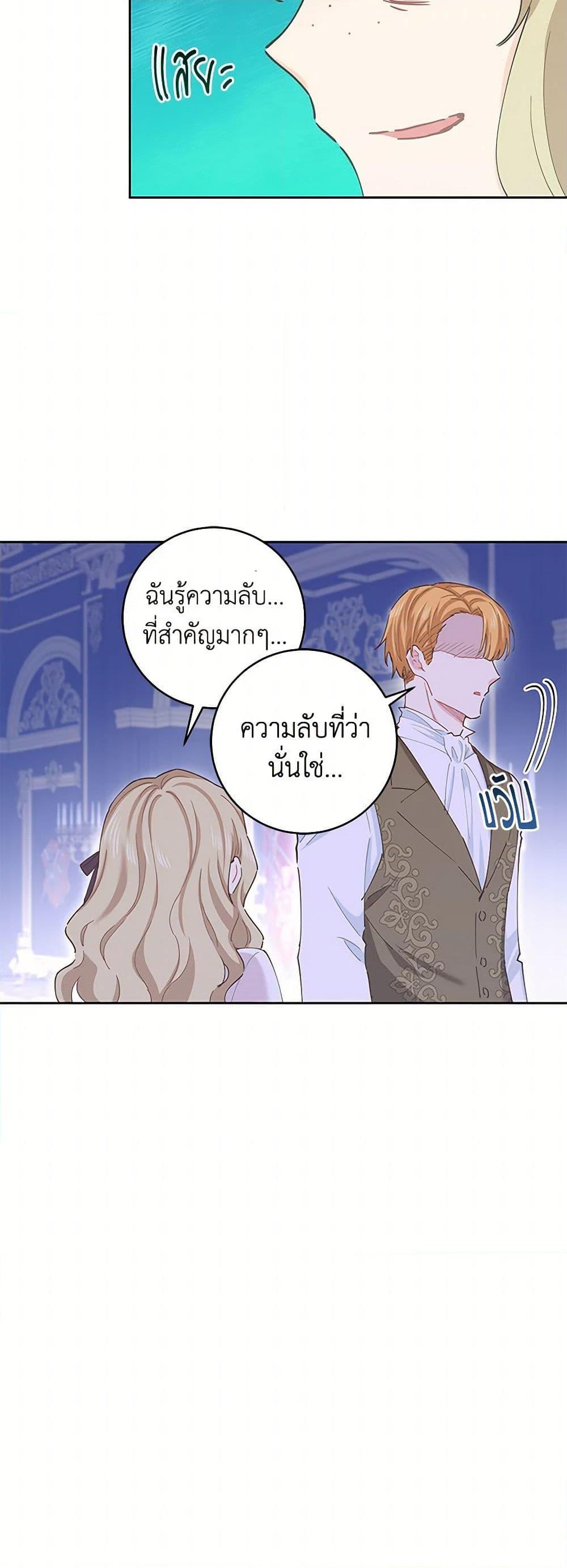 Manga-lc-com อ่านมังงะ อ่านการ์ตูน ออนไลน์ ฟรี I’m All Out of Health! ตอนที่ 1 2 3 4 5 6 7 8 9 10 11 12 13 14 ฟรี ไม่มีโฆษณา Manga-lc - อ่าน มังงะ อ่าน การ์ตูน ออนไลน์ อ่านมังงะ ฟรี