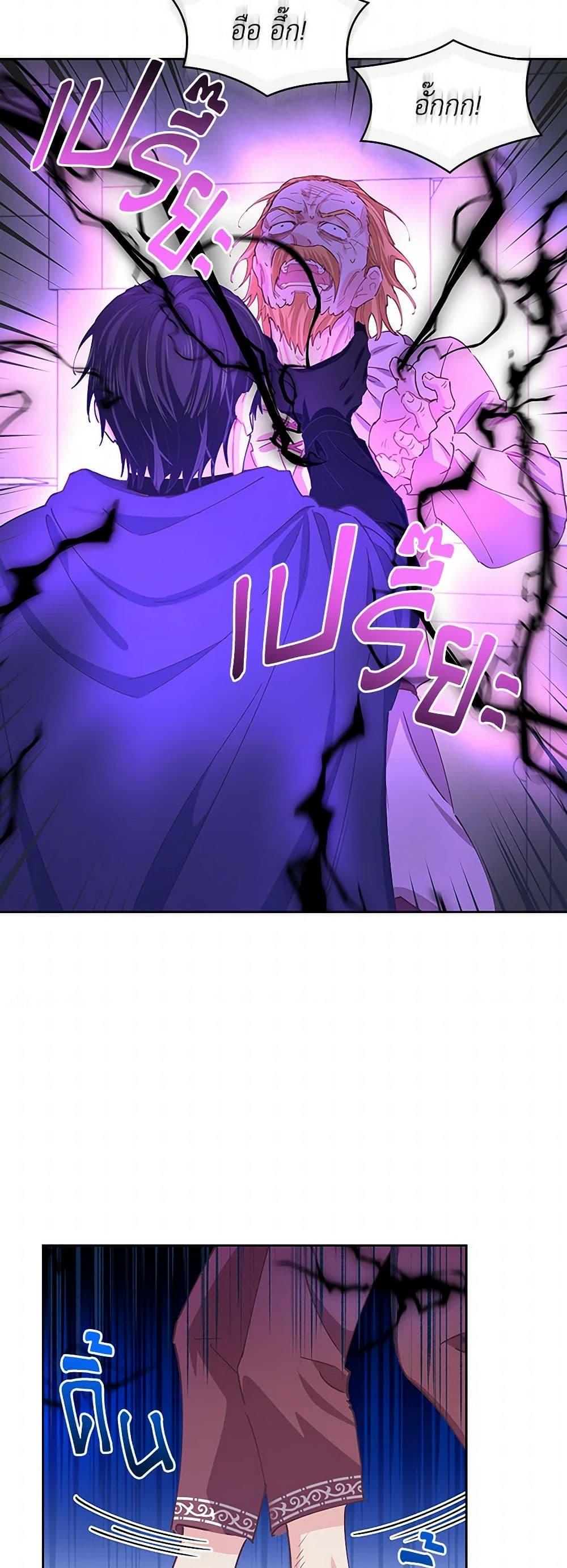 Manga-lc-com อ่านมังงะ อ่านการ์ตูน ออนไลน์ ฟรี I’m All Out of Health! ตอนที่ 1 2 3 4 5 6 7 8 9 10 11 12 13 14 ฟรี ไม่มีโฆษณา Manga-lc - อ่าน มังงะ อ่าน การ์ตูน ออนไลน์ อ่านมังงะ ฟรี