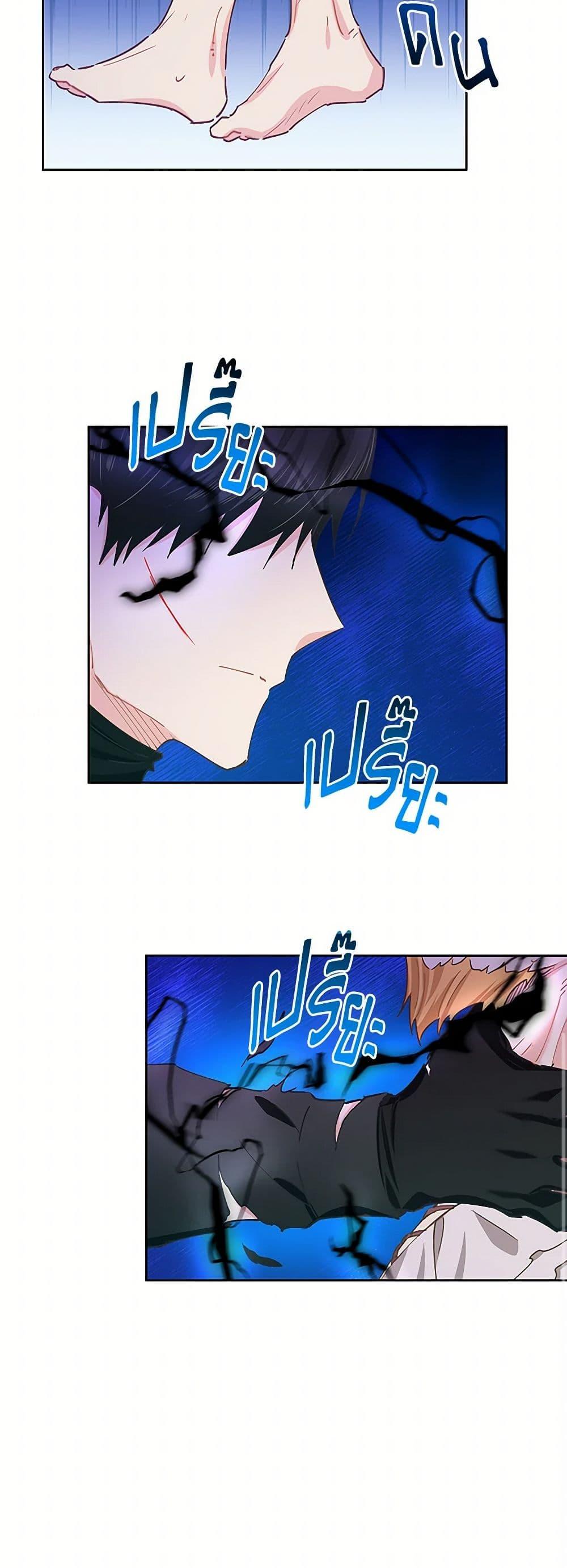 Manga-lc-com อ่านมังงะ อ่านการ์ตูน ออนไลน์ ฟรี I’m All Out of Health! ตอนที่ 1 2 3 4 5 6 7 8 9 10 11 12 13 14 ฟรี ไม่มีโฆษณา Manga-lc - อ่าน มังงะ อ่าน การ์ตูน ออนไลน์ อ่านมังงะ ฟรี