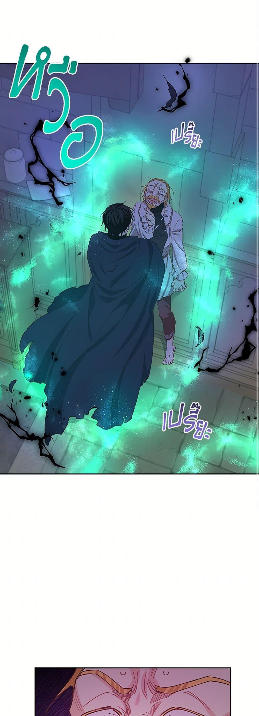 Manga-lc-com อ่านมังงะ อ่านการ์ตูน ออนไลน์ ฟรี I’m All Out of Health! ตอนที่ 1 2 3 4 5 6 7 8 9 10 11 12 13 14 ฟรี ไม่มีโฆษณา Manga-lc - อ่าน มังงะ อ่าน การ์ตูน ออนไลน์ อ่านมังงะ ฟรี