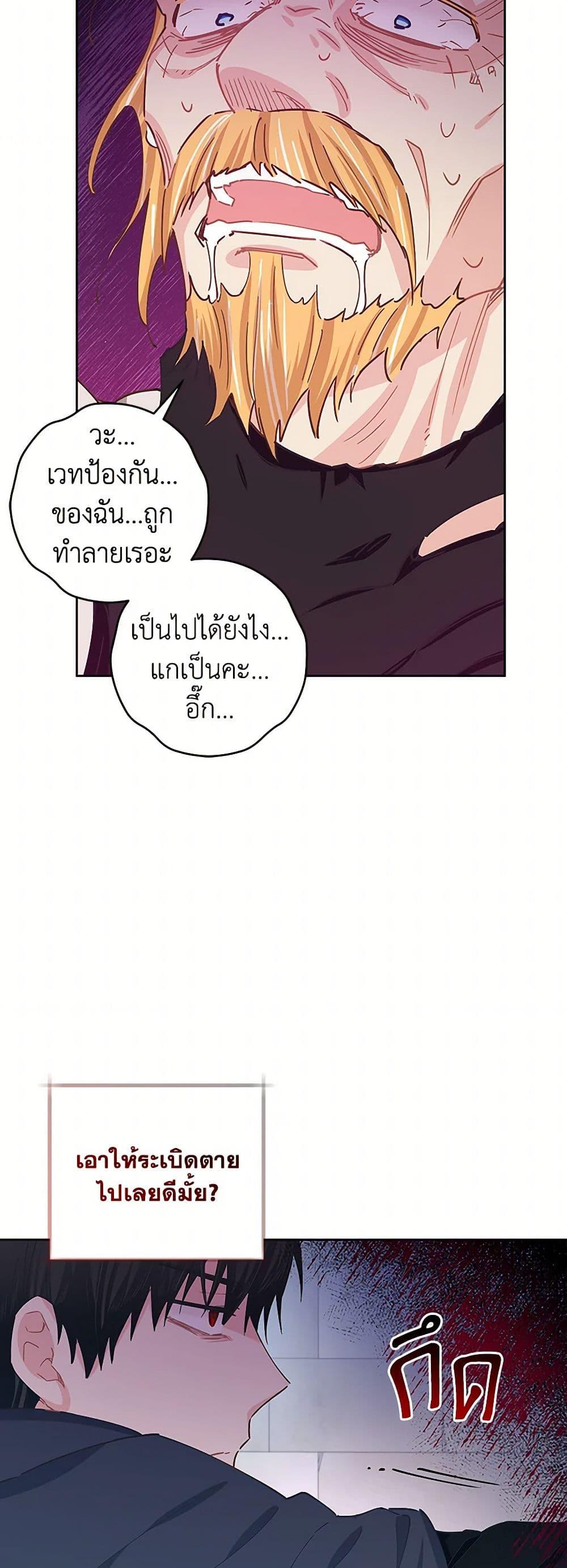 Manga-lc-com อ่านมังงะ อ่านการ์ตูน ออนไลน์ ฟรี I’m All Out of Health! ตอนที่ 1 2 3 4 5 6 7 8 9 10 11 12 13 14 ฟรี ไม่มีโฆษณา Manga-lc - อ่าน มังงะ อ่าน การ์ตูน ออนไลน์ อ่านมังงะ ฟรี