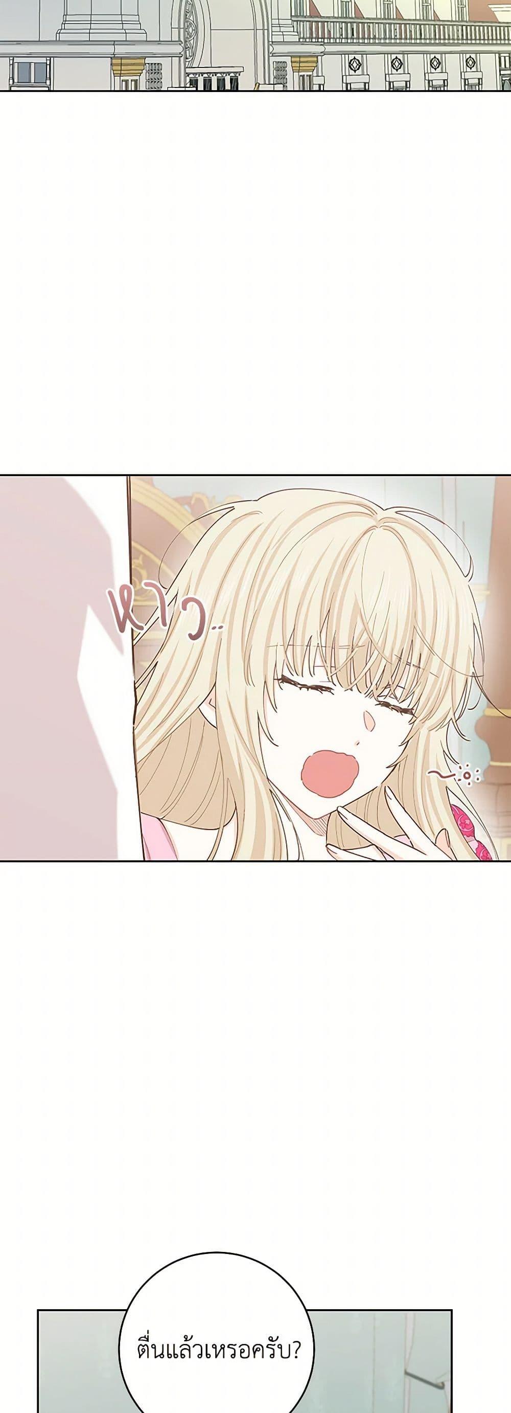 Manga-lc-com อ่านมังงะ อ่านการ์ตูน ออนไลน์ ฟรี I’m All Out of Health! ตอนที่ 1 2 3 4 5 6 7 8 9 10 11 12 13 14 ฟรี ไม่มีโฆษณา Manga-lc - อ่าน มังงะ อ่าน การ์ตูน ออนไลน์ อ่านมังงะ ฟรี