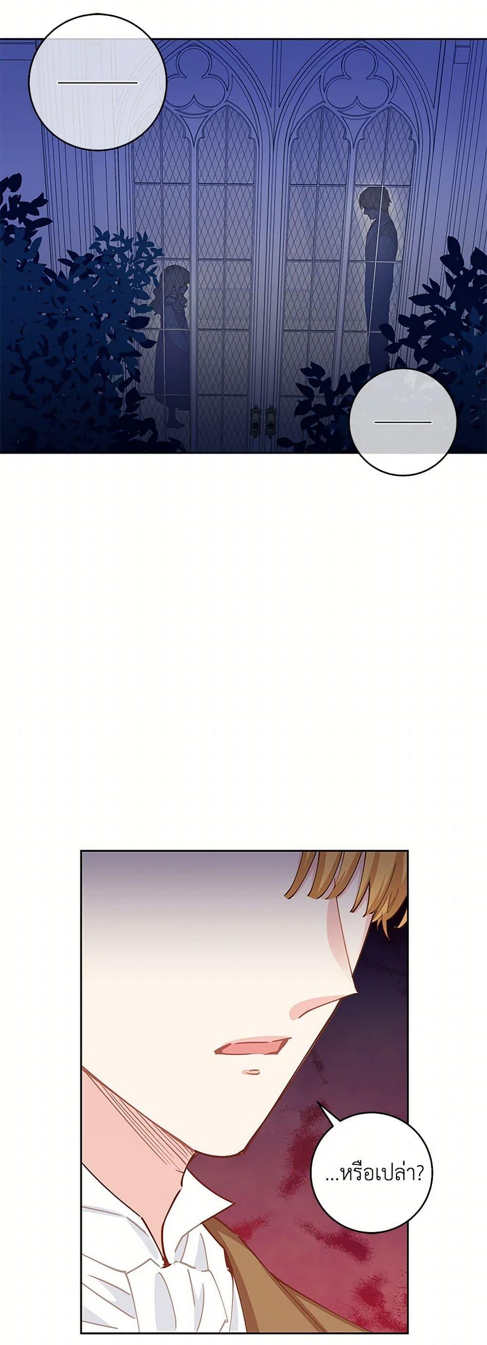 Manga-lc-com อ่านมังงะ อ่านการ์ตูน ออนไลน์ ฟรี I’m All Out of Health! ตอนที่ 1 2 3 4 5 6 7 8 9 10 11 12 13 14 ฟรี ไม่มีโฆษณา Manga-lc - อ่าน มังงะ อ่าน การ์ตูน ออนไลน์ อ่านมังงะ ฟรี