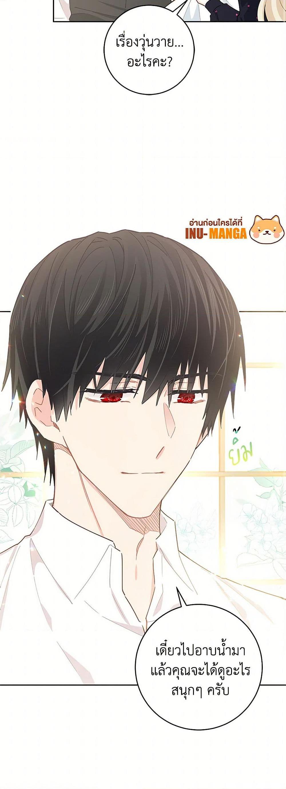 Manga-lc-com อ่านมังงะ อ่านการ์ตูน ออนไลน์ ฟรี I’m All Out of Health! ตอนที่ 1 2 3 4 5 6 7 8 9 10 11 12 13 14 ฟรี ไม่มีโฆษณา Manga-lc - อ่าน มังงะ อ่าน การ์ตูน ออนไลน์ อ่านมังงะ ฟรี