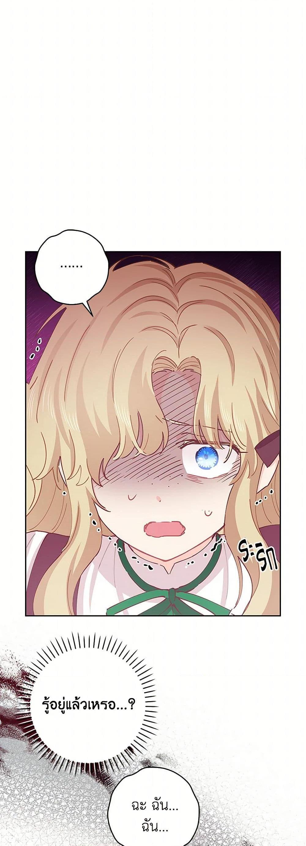 Manga-lc-com อ่านมังงะ อ่านการ์ตูน ออนไลน์ ฟรี I’m All Out of Health! ตอนที่ 1 2 3 4 5 6 7 8 9 10 11 12 13 14 ฟรี ไม่มีโฆษณา Manga-lc - อ่าน มังงะ อ่าน การ์ตูน ออนไลน์ อ่านมังงะ ฟรี