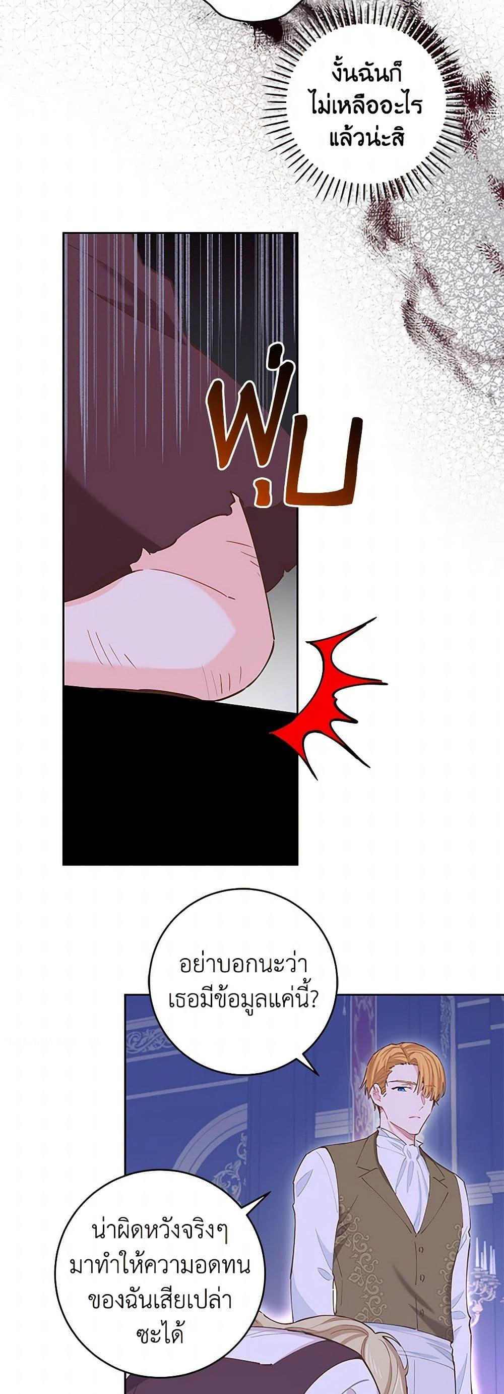 Manga-lc-com อ่านมังงะ อ่านการ์ตูน ออนไลน์ ฟรี I’m All Out of Health! ตอนที่ 1 2 3 4 5 6 7 8 9 10 11 12 13 14 ฟรี ไม่มีโฆษณา Manga-lc - อ่าน มังงะ อ่าน การ์ตูน ออนไลน์ อ่านมังงะ ฟรี