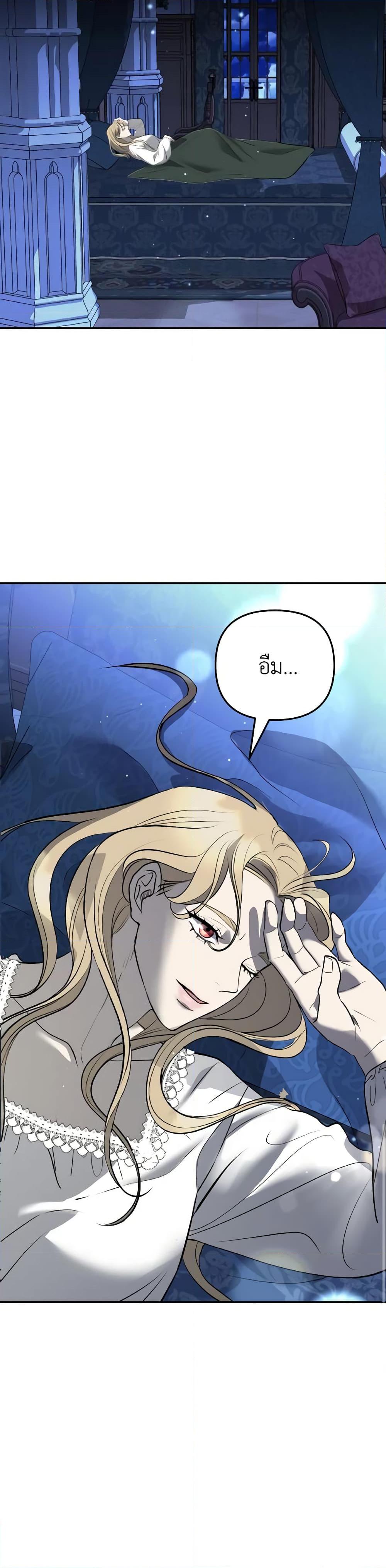 Manga-lc-com อ่านมังงะ อ่านการ์ตูน ออนไลน์ ฟรี So How Did I Die ตอนที่ 1 2 3 4 5 6 7 8 9 10 11 12 13 14 ฟรี ไม่มีโฆษณา Manga-lc - อ่าน มังงะ อ่าน การ์ตูน ออนไลน์ อ่านมังงะ ฟรี