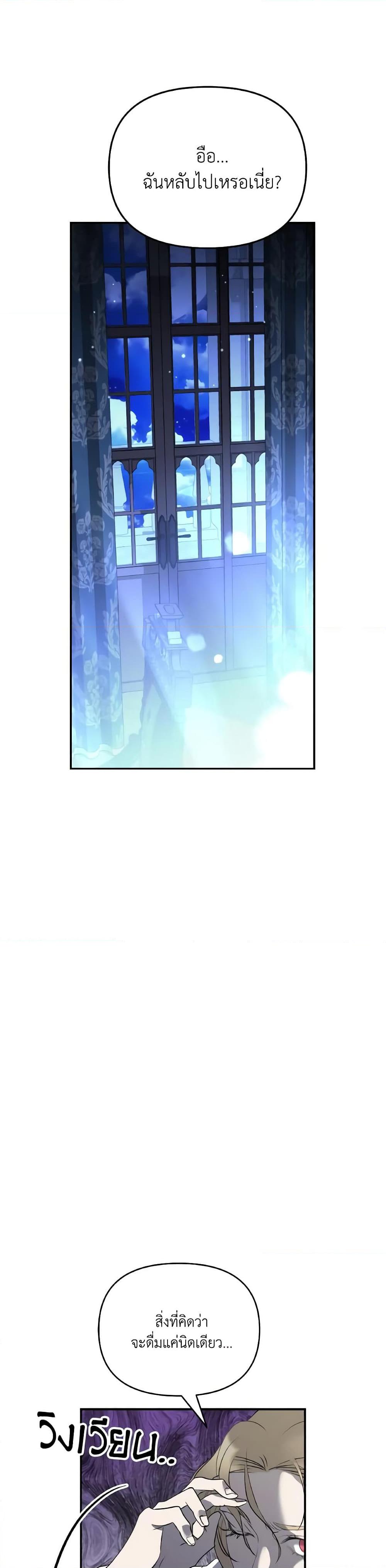 Manga-lc-com อ่านมังงะ อ่านการ์ตูน ออนไลน์ ฟรี So How Did I Die ตอนที่ 1 2 3 4 5 6 7 8 9 10 11 12 13 14 ฟรี ไม่มีโฆษณา Manga-lc - อ่าน มังงะ อ่าน การ์ตูน ออนไลน์ อ่านมังงะ ฟรี