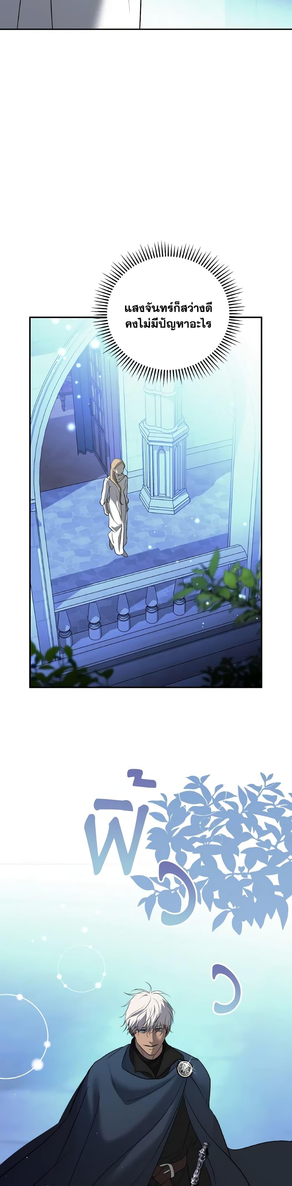 Manga-lc-com อ่านมังงะ อ่านการ์ตูน ออนไลน์ ฟรี So How Did I Die ตอนที่ 1 2 3 4 5 6 7 8 9 10 11 12 13 14 ฟรี ไม่มีโฆษณา Manga-lc - อ่าน มังงะ อ่าน การ์ตูน ออนไลน์ อ่านมังงะ ฟรี