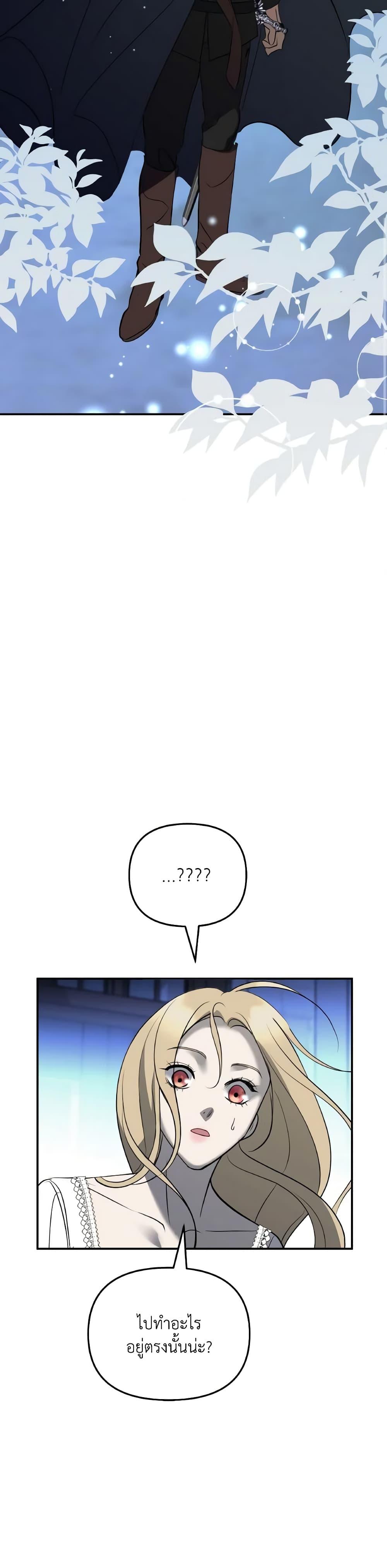 Manga-lc-com อ่านมังงะ อ่านการ์ตูน ออนไลน์ ฟรี So How Did I Die ตอนที่ 1 2 3 4 5 6 7 8 9 10 11 12 13 14 ฟรี ไม่มีโฆษณา Manga-lc - อ่าน มังงะ อ่าน การ์ตูน ออนไลน์ อ่านมังงะ ฟรี