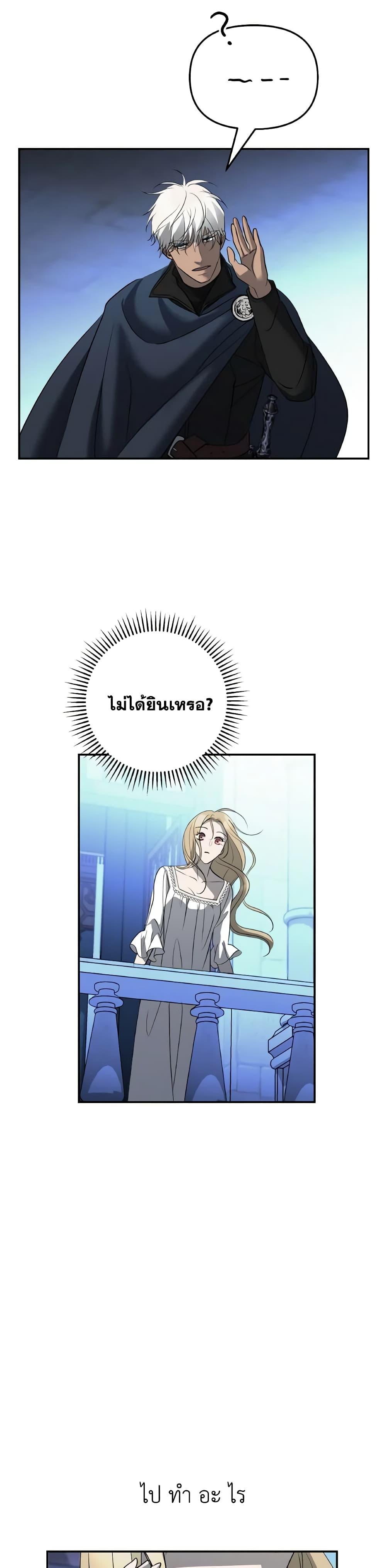 Manga-lc-com อ่านมังงะ อ่านการ์ตูน ออนไลน์ ฟรี So How Did I Die ตอนที่ 1 2 3 4 5 6 7 8 9 10 11 12 13 14 ฟรี ไม่มีโฆษณา Manga-lc - อ่าน มังงะ อ่าน การ์ตูน ออนไลน์ อ่านมังงะ ฟรี