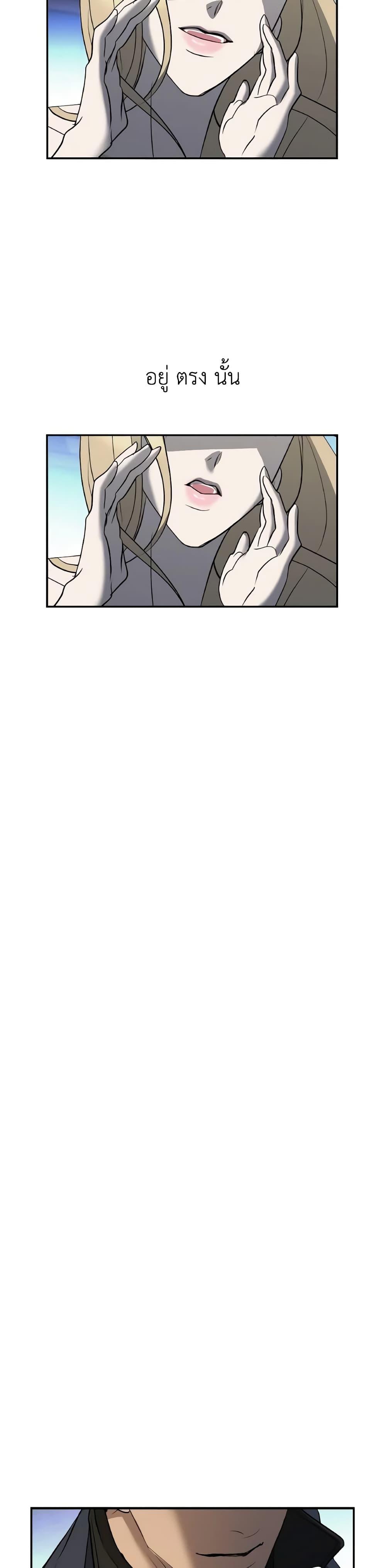 Manga-lc-com อ่านมังงะ อ่านการ์ตูน ออนไลน์ ฟรี So How Did I Die ตอนที่ 1 2 3 4 5 6 7 8 9 10 11 12 13 14 ฟรี ไม่มีโฆษณา Manga-lc - อ่าน มังงะ อ่าน การ์ตูน ออนไลน์ อ่านมังงะ ฟรี