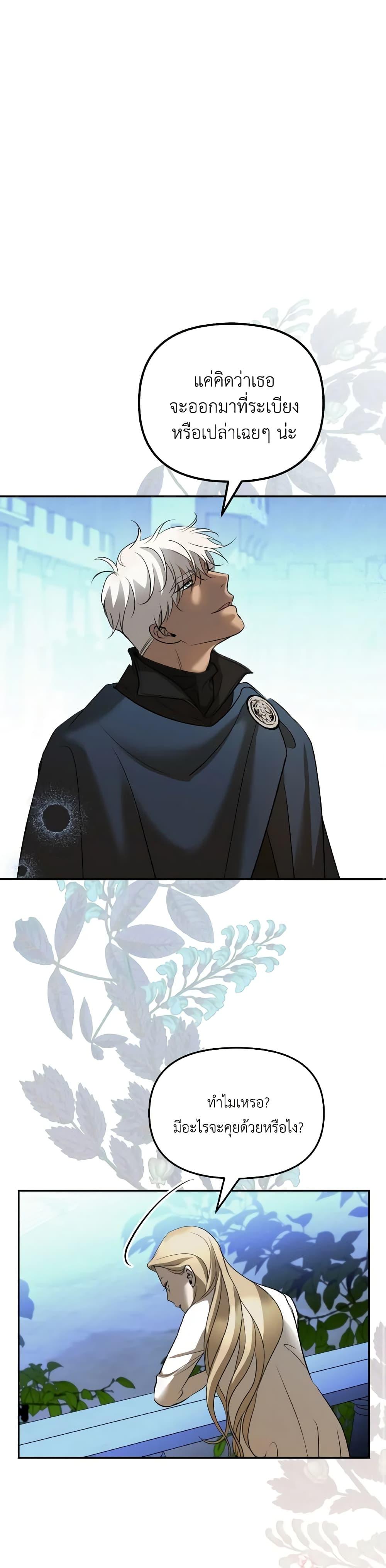 Manga-lc-com อ่านมังงะ อ่านการ์ตูน ออนไลน์ ฟรี So How Did I Die ตอนที่ 1 2 3 4 5 6 7 8 9 10 11 12 13 14 ฟรี ไม่มีโฆษณา Manga-lc - อ่าน มังงะ อ่าน การ์ตูน ออนไลน์ อ่านมังงะ ฟรี