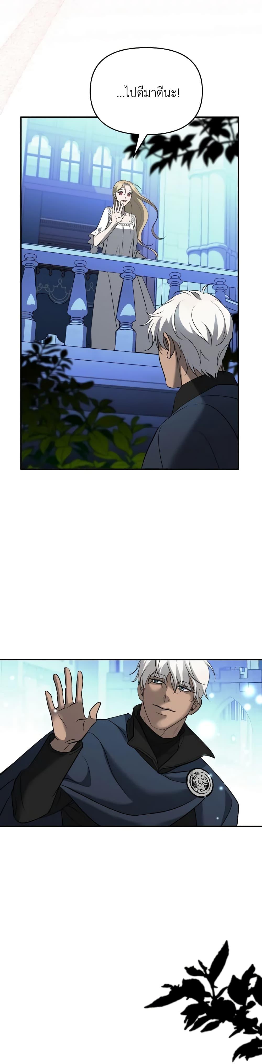 Manga-lc-com อ่านมังงะ อ่านการ์ตูน ออนไลน์ ฟรี So How Did I Die ตอนที่ 1 2 3 4 5 6 7 8 9 10 11 12 13 14 ฟรี ไม่มีโฆษณา Manga-lc - อ่าน มังงะ อ่าน การ์ตูน ออนไลน์ อ่านมังงะ ฟรี