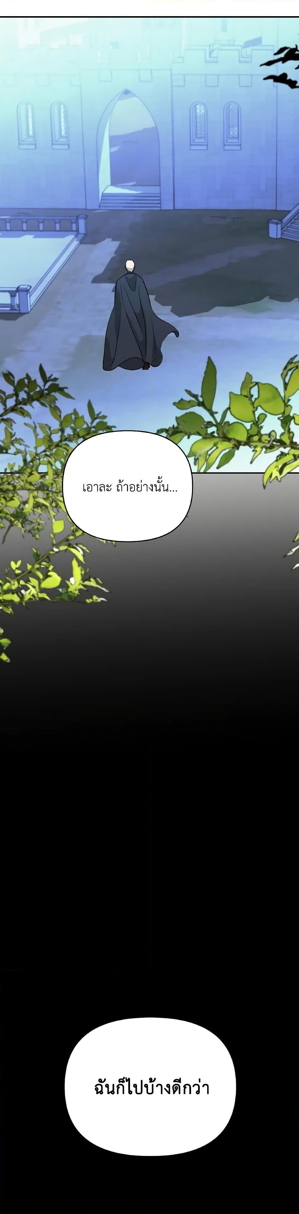 Manga-lc-com อ่านมังงะ อ่านการ์ตูน ออนไลน์ ฟรี So How Did I Die ตอนที่ 1 2 3 4 5 6 7 8 9 10 11 12 13 14 ฟรี ไม่มีโฆษณา Manga-lc - อ่าน มังงะ อ่าน การ์ตูน ออนไลน์ อ่านมังงะ ฟรี
