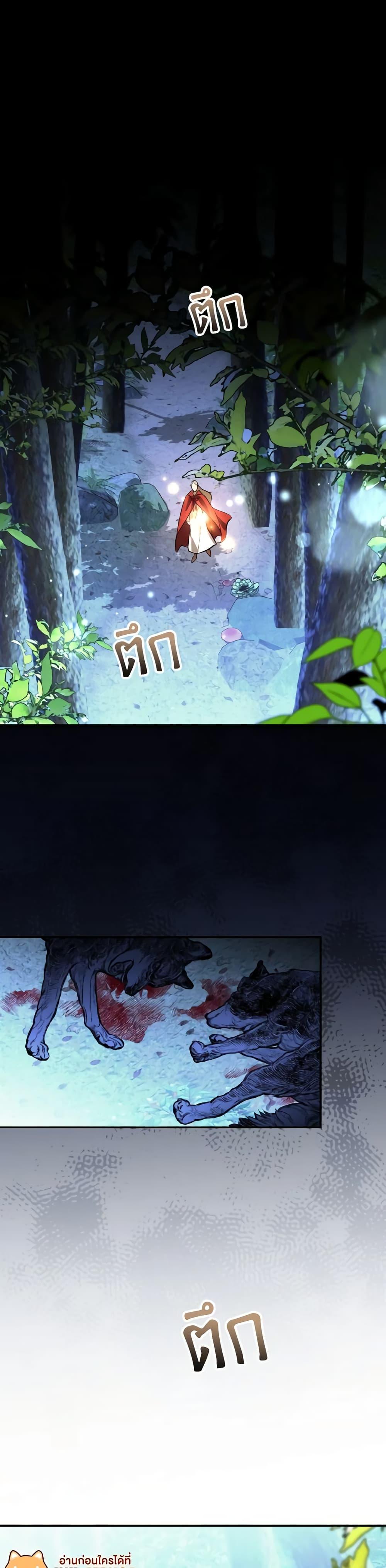 Manga-lc-com อ่านมังงะ อ่านการ์ตูน ออนไลน์ ฟรี So How Did I Die ตอนที่ 1 2 3 4 5 6 7 8 9 10 11 12 13 14 ฟรี ไม่มีโฆษณา Manga-lc - อ่าน มังงะ อ่าน การ์ตูน ออนไลน์ อ่านมังงะ ฟรี