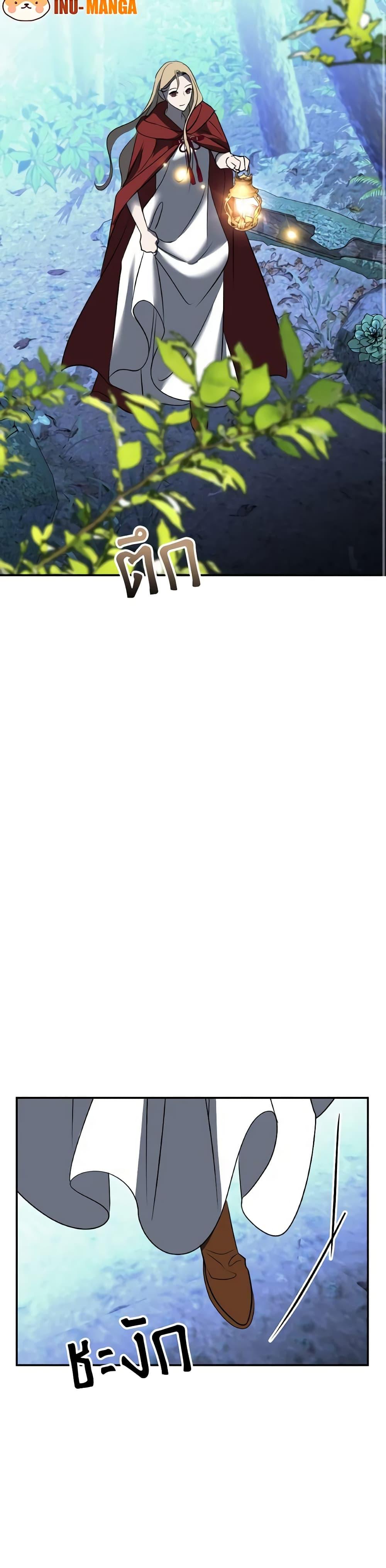 Manga-lc-com อ่านมังงะ อ่านการ์ตูน ออนไลน์ ฟรี So How Did I Die ตอนที่ 1 2 3 4 5 6 7 8 9 10 11 12 13 14 ฟรี ไม่มีโฆษณา Manga-lc - อ่าน มังงะ อ่าน การ์ตูน ออนไลน์ อ่านมังงะ ฟรี