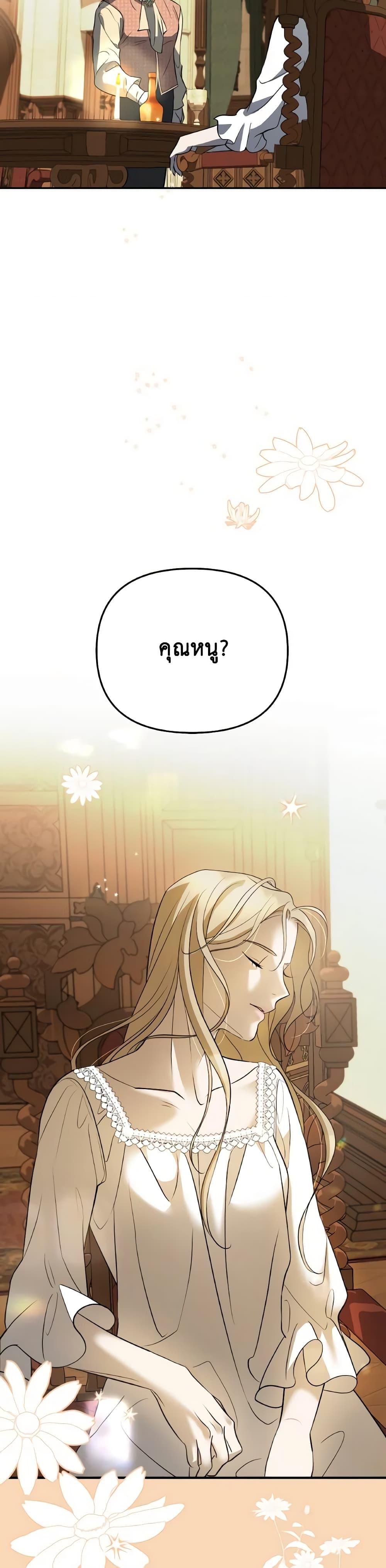 Manga-lc-com อ่านมังงะ อ่านการ์ตูน ออนไลน์ ฟรี So How Did I Die ตอนที่ 1 2 3 4 5 6 7 8 9 10 11 12 13 14 ฟรี ไม่มีโฆษณา Manga-lc - อ่าน มังงะ อ่าน การ์ตูน ออนไลน์ อ่านมังงะ ฟรี