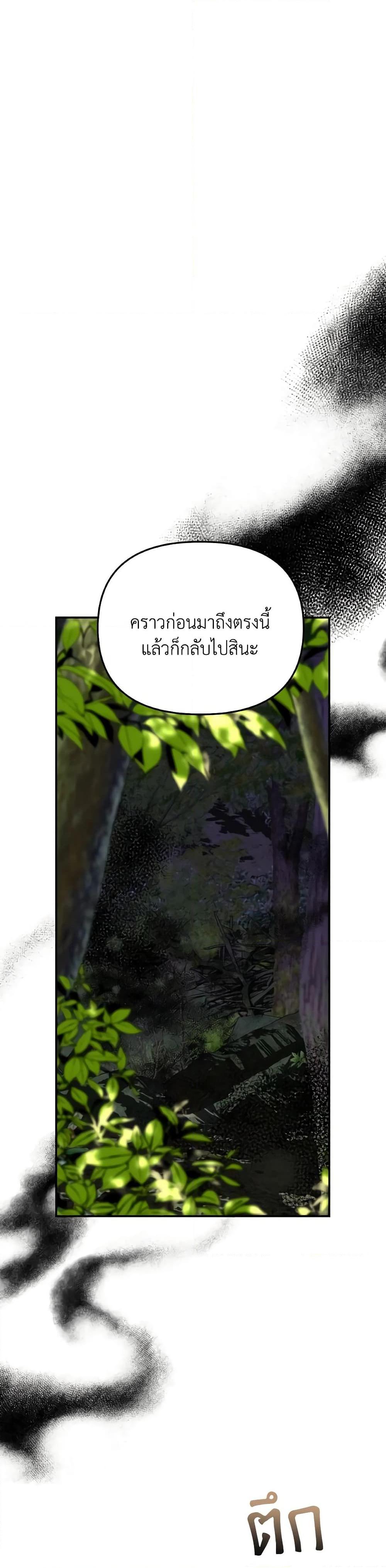 Manga-lc-com อ่านมังงะ อ่านการ์ตูน ออนไลน์ ฟรี So How Did I Die ตอนที่ 1 2 3 4 5 6 7 8 9 10 11 12 13 14 ฟรี ไม่มีโฆษณา Manga-lc - อ่าน มังงะ อ่าน การ์ตูน ออนไลน์ อ่านมังงะ ฟรี