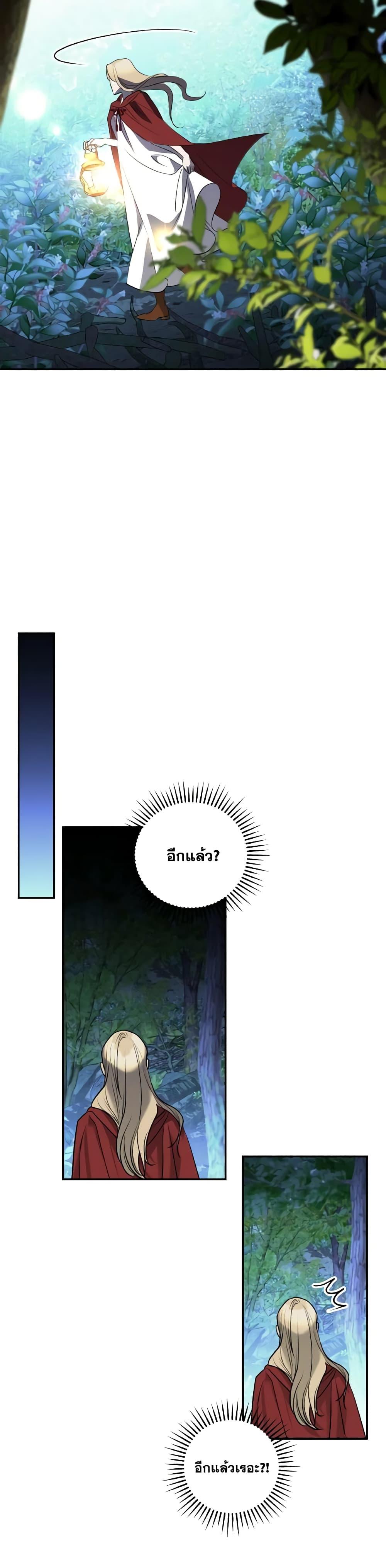 Manga-lc-com อ่านมังงะ อ่านการ์ตูน ออนไลน์ ฟรี So How Did I Die ตอนที่ 1 2 3 4 5 6 7 8 9 10 11 12 13 14 ฟรี ไม่มีโฆษณา Manga-lc - อ่าน มังงะ อ่าน การ์ตูน ออนไลน์ อ่านมังงะ ฟรี