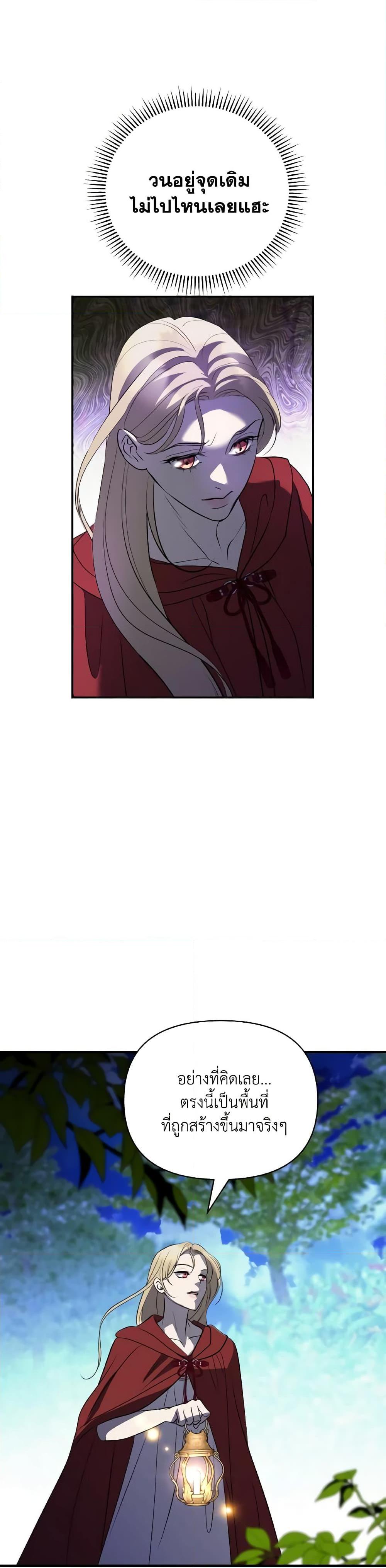 Manga-lc-com อ่านมังงะ อ่านการ์ตูน ออนไลน์ ฟรี So How Did I Die ตอนที่ 1 2 3 4 5 6 7 8 9 10 11 12 13 14 ฟรี ไม่มีโฆษณา Manga-lc - อ่าน มังงะ อ่าน การ์ตูน ออนไลน์ อ่านมังงะ ฟรี