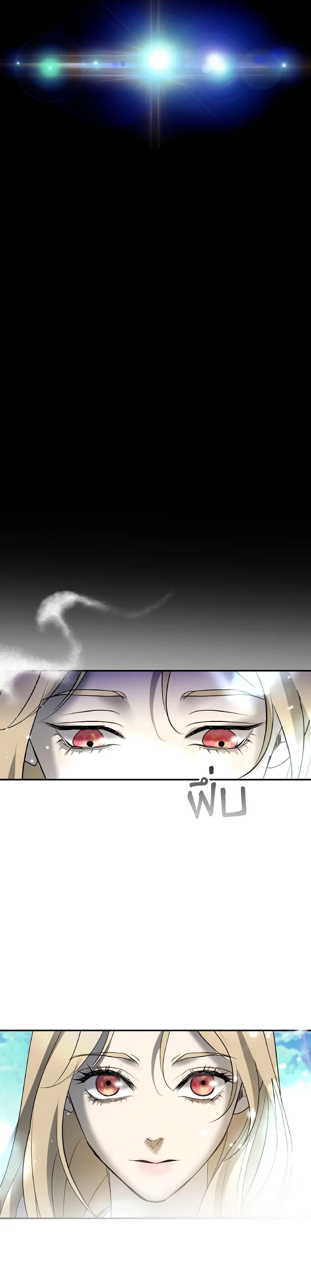 Manga-lc-com อ่านมังงะ อ่านการ์ตูน ออนไลน์ ฟรี So How Did I Die ตอนที่ 1 2 3 4 5 6 7 8 9 10 11 12 13 14 ฟรี ไม่มีโฆษณา Manga-lc - อ่าน มังงะ อ่าน การ์ตูน ออนไลน์ อ่านมังงะ ฟรี