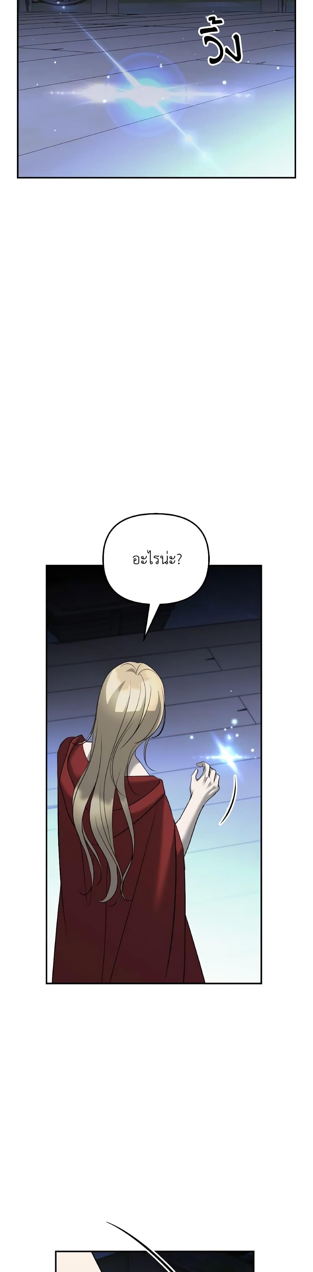 Manga-lc-com อ่านมังงะ อ่านการ์ตูน ออนไลน์ ฟรี So How Did I Die ตอนที่ 1 2 3 4 5 6 7 8 9 10 11 12 13 14 ฟรี ไม่มีโฆษณา Manga-lc - อ่าน มังงะ อ่าน การ์ตูน ออนไลน์ อ่านมังงะ ฟรี