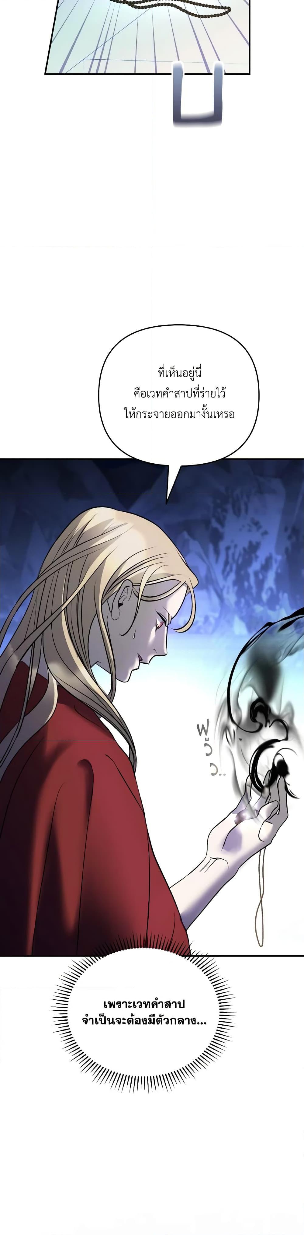 Manga-lc-com อ่านมังงะ อ่านการ์ตูน ออนไลน์ ฟรี So How Did I Die ตอนที่ 1 2 3 4 5 6 7 8 9 10 11 12 13 14 ฟรี ไม่มีโฆษณา Manga-lc - อ่าน มังงะ อ่าน การ์ตูน ออนไลน์ อ่านมังงะ ฟรี