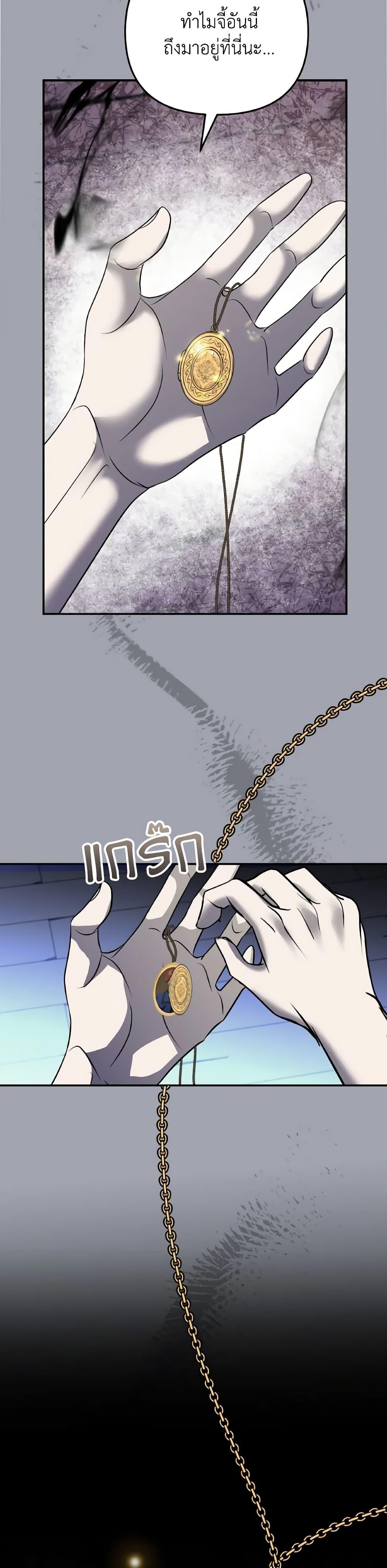 Manga-lc-com อ่านมังงะ อ่านการ์ตูน ออนไลน์ ฟรี So How Did I Die ตอนที่ 1 2 3 4 5 6 7 8 9 10 11 12 13 14 ฟรี ไม่มีโฆษณา Manga-lc - อ่าน มังงะ อ่าน การ์ตูน ออนไลน์ อ่านมังงะ ฟรี