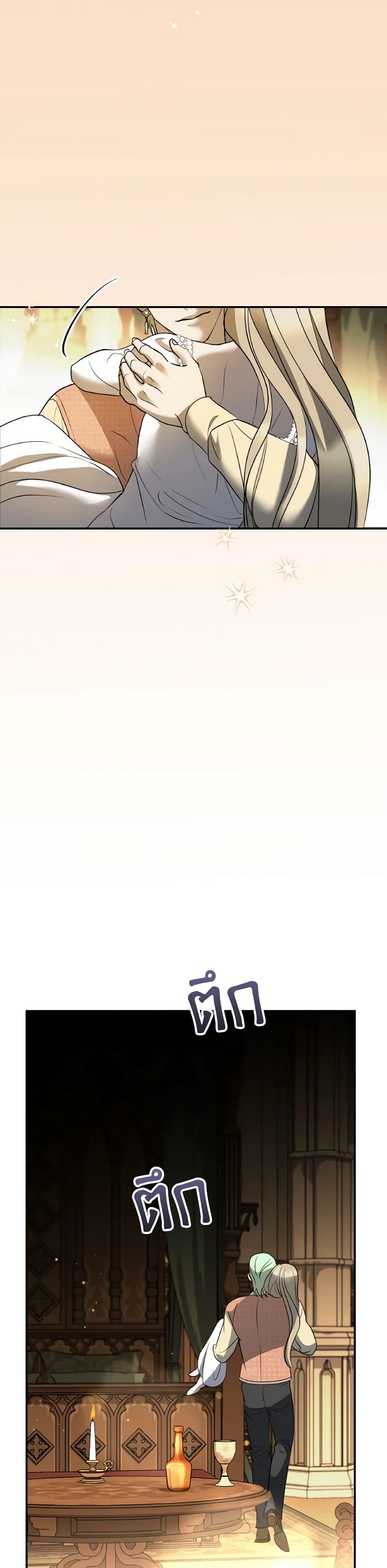 Manga-lc-com อ่านมังงะ อ่านการ์ตูน ออนไลน์ ฟรี So How Did I Die ตอนที่ 1 2 3 4 5 6 7 8 9 10 11 12 13 14 ฟรี ไม่มีโฆษณา Manga-lc - อ่าน มังงะ อ่าน การ์ตูน ออนไลน์ อ่านมังงะ ฟรี