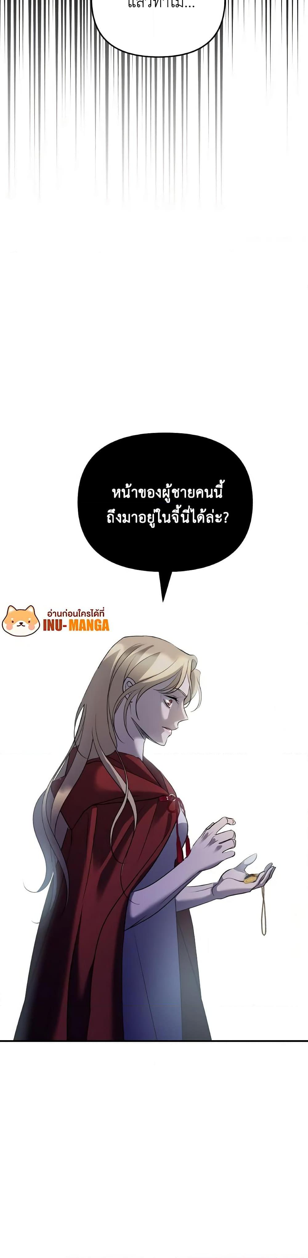 Manga-lc-com อ่านมังงะ อ่านการ์ตูน ออนไลน์ ฟรี So How Did I Die ตอนที่ 1 2 3 4 5 6 7 8 9 10 11 12 13 14 ฟรี ไม่มีโฆษณา Manga-lc - อ่าน มังงะ อ่าน การ์ตูน ออนไลน์ อ่านมังงะ ฟรี
