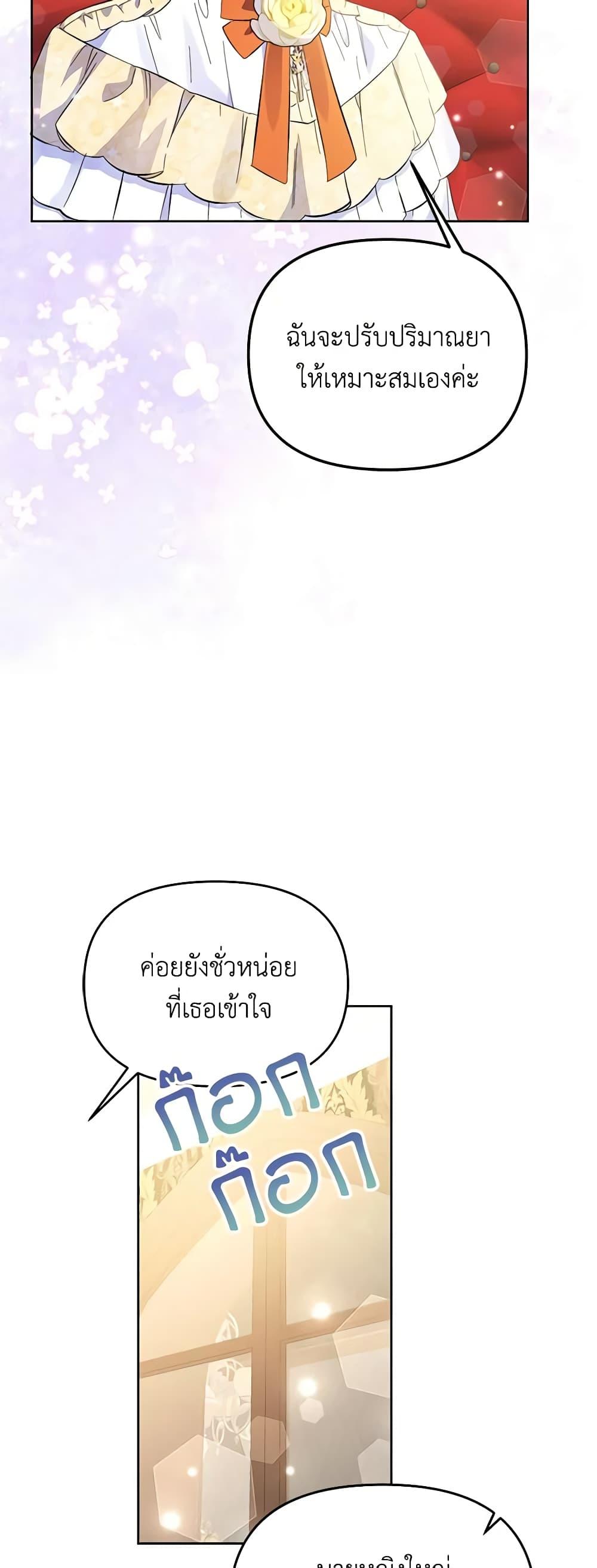 Manga-lc-com อ่านมังงะ อ่านการ์ตูน ออนไลน์ ฟรี I Thought You Were a Time-Limited Husband ตอนที่ 1 2 3 4 5 6 7 8 9 10 11 12 13 14 ฟรี ไม่มีโฆษณา Manga-lc - อ่าน มังงะ อ่าน การ์ตูน ออนไลน์ อ่านมังงะ ฟรี