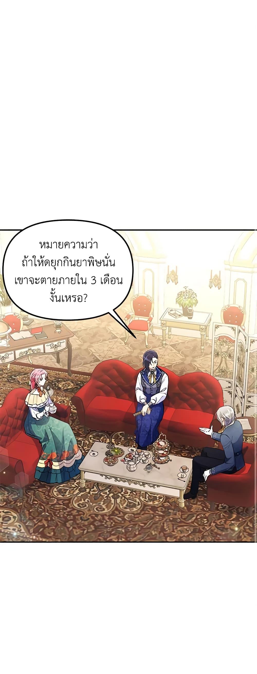 Manga-lc-com อ่านมังงะ อ่านการ์ตูน ออนไลน์ ฟรี I Thought You Were a Time-Limited Husband ตอนที่ 1 2 3 4 5 6 7 8 9 10 11 12 13 14 ฟรี ไม่มีโฆษณา Manga-lc - อ่าน มังงะ อ่าน การ์ตูน ออนไลน์ อ่านมังงะ ฟรี
