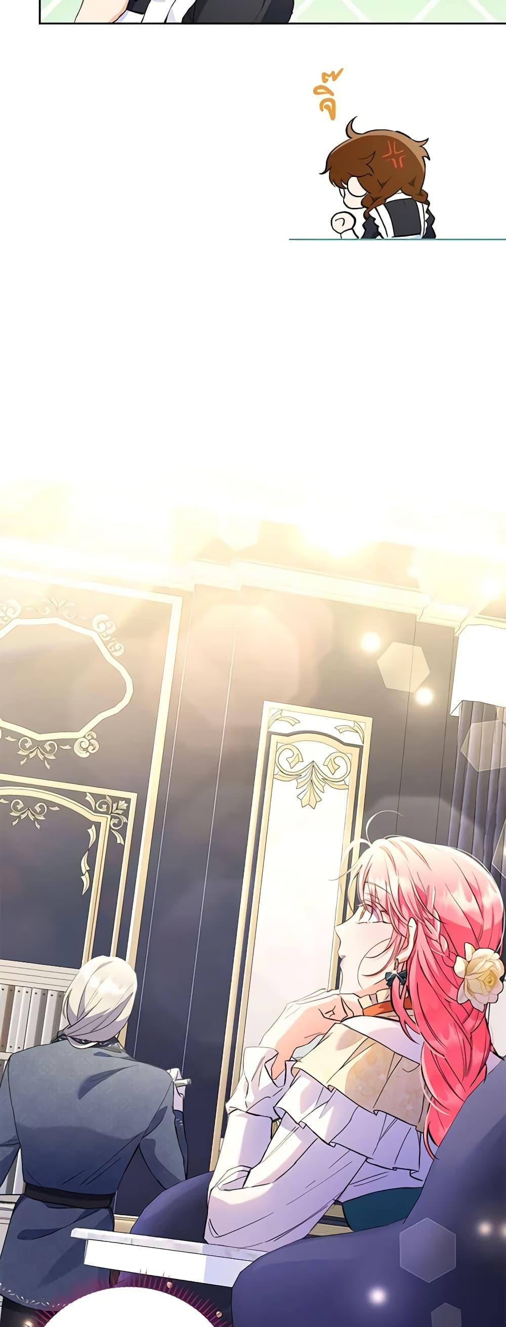 Manga-lc-com อ่านมังงะ อ่านการ์ตูน ออนไลน์ ฟรี I Thought You Were a Time-Limited Husband ตอนที่ 1 2 3 4 5 6 7 8 9 10 11 12 13 14 ฟรี ไม่มีโฆษณา Manga-lc - อ่าน มังงะ อ่าน การ์ตูน ออนไลน์ อ่านมังงะ ฟรี