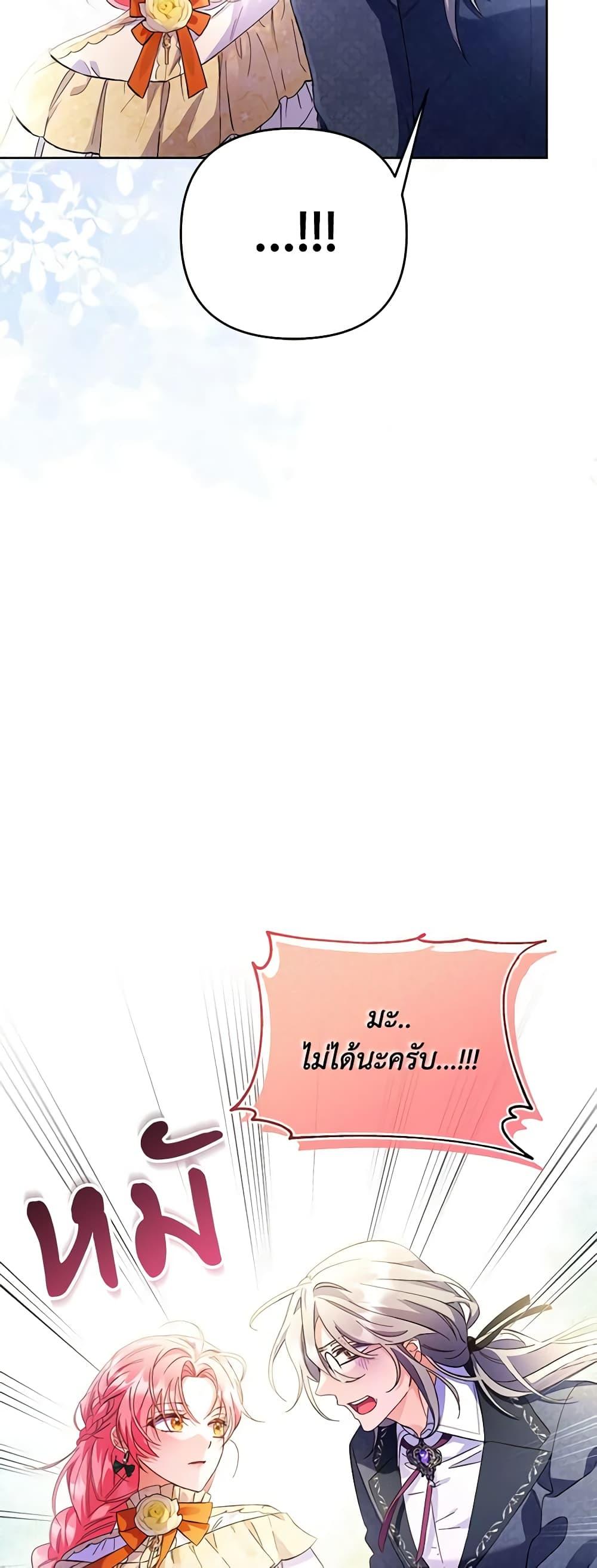 Manga-lc-com อ่านมังงะ อ่านการ์ตูน ออนไลน์ ฟรี I Thought You Were a Time-Limited Husband ตอนที่ 1 2 3 4 5 6 7 8 9 10 11 12 13 14 ฟรี ไม่มีโฆษณา Manga-lc - อ่าน มังงะ อ่าน การ์ตูน ออนไลน์ อ่านมังงะ ฟรี