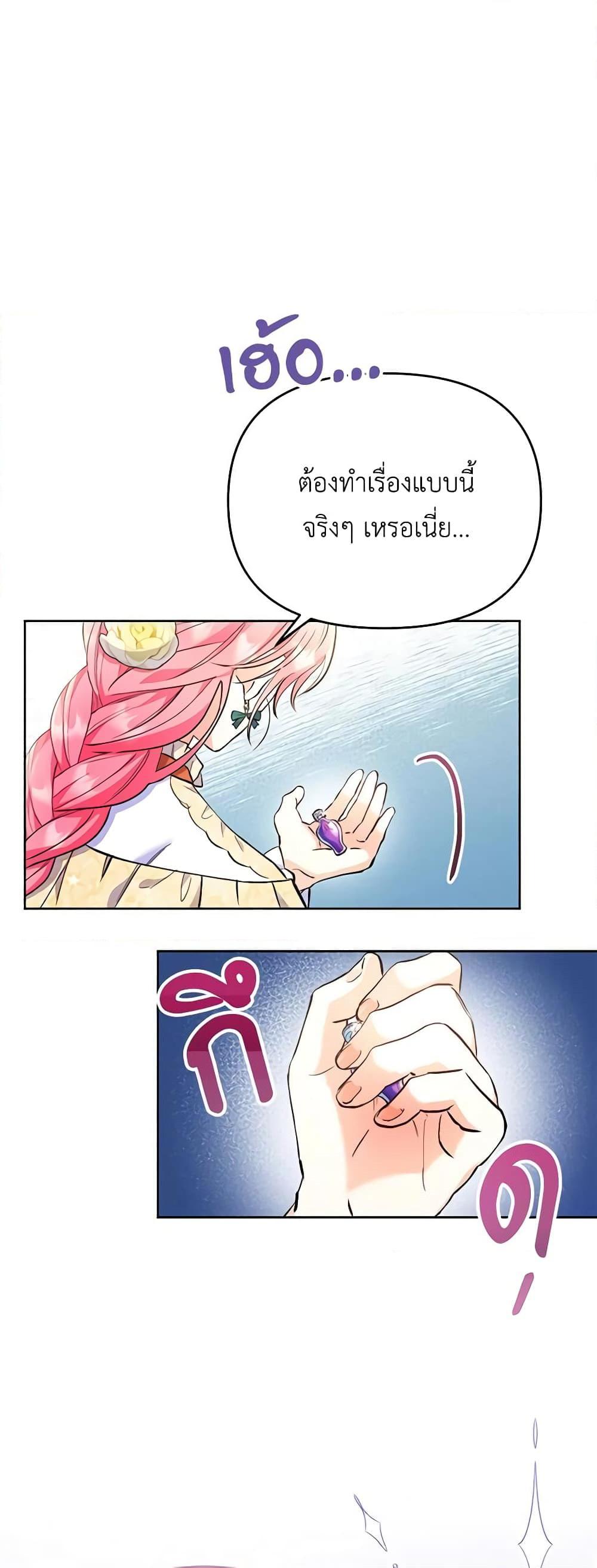 Manga-lc-com อ่านมังงะ อ่านการ์ตูน ออนไลน์ ฟรี I Thought You Were a Time-Limited Husband ตอนที่ 1 2 3 4 5 6 7 8 9 10 11 12 13 14 ฟรี ไม่มีโฆษณา Manga-lc - อ่าน มังงะ อ่าน การ์ตูน ออนไลน์ อ่านมังงะ ฟรี