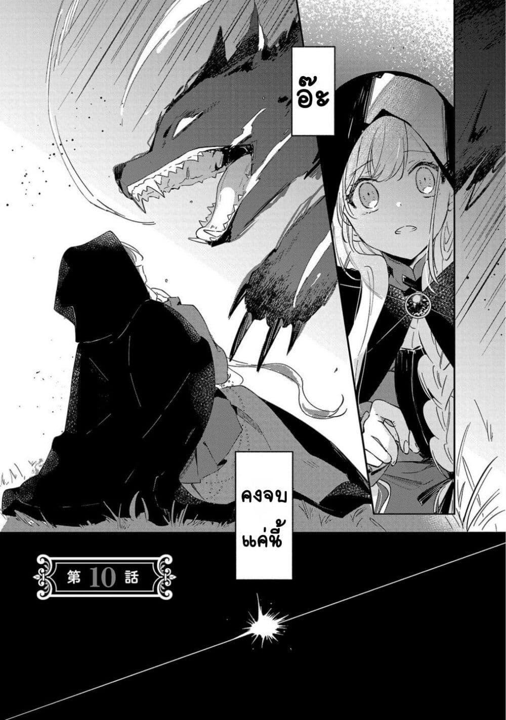 Doujin-Lc- อ่าน โดจิน มังฮวา เกาหลี ญี่ปุ่น จีน แปลไทย Kiraware Majo to Karada ga Irekawatta Keredo, Watashi wa Kyou mo Genki ni Kurashiteimasu! ตอนที่ 1 2 3 4 5 6 7 8 9 10 11 12 13 14 ฟรี ไม่มีโฆษณา อ่าน โดจิน Manhwa เกาหลี ญี่ปุ่น จีน เรามีครบ คัดมาให้เน้นๆ โดจิน 18+ รับประกันความฟินโดย  Doujin Lc