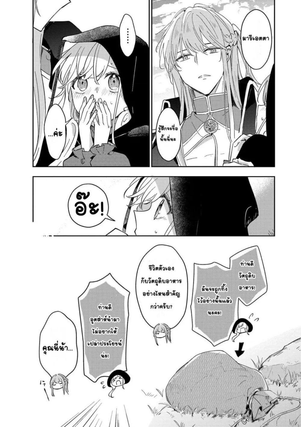 Doujin-Lc- อ่าน โดจิน มังฮวา เกาหลี ญี่ปุ่น จีน แปลไทย Kiraware Majo to Karada ga Irekawatta Keredo, Watashi wa Kyou mo Genki ni Kurashiteimasu! ตอนที่ 1 2 3 4 5 6 7 8 9 10 11 12 13 14 ฟรี ไม่มีโฆษณา อ่าน โดจิน Manhwa เกาหลี ญี่ปุ่น จีน เรามีครบ คัดมาให้เน้นๆ โดจิน 18+ รับประกันความฟินโดย  Doujin Lc
