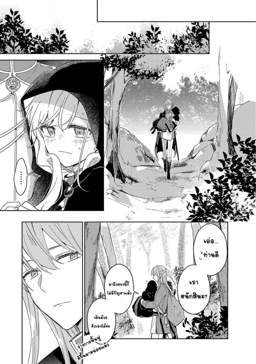 Doujin-Lc- อ่าน โดจิน มังฮวา เกาหลี ญี่ปุ่น จีน แปลไทย Kiraware Majo to Karada ga Irekawatta Keredo, Watashi wa Kyou mo Genki ni Kurashiteimasu! ตอนที่ 1 2 3 4 5 6 7 8 9 10 11 12 13 14 ฟรี ไม่มีโฆษณา อ่าน โดจิน Manhwa เกาหลี ญี่ปุ่น จีน เรามีครบ คัดมาให้เน้นๆ โดจิน 18+ รับประกันความฟินโดย  Doujin Lc