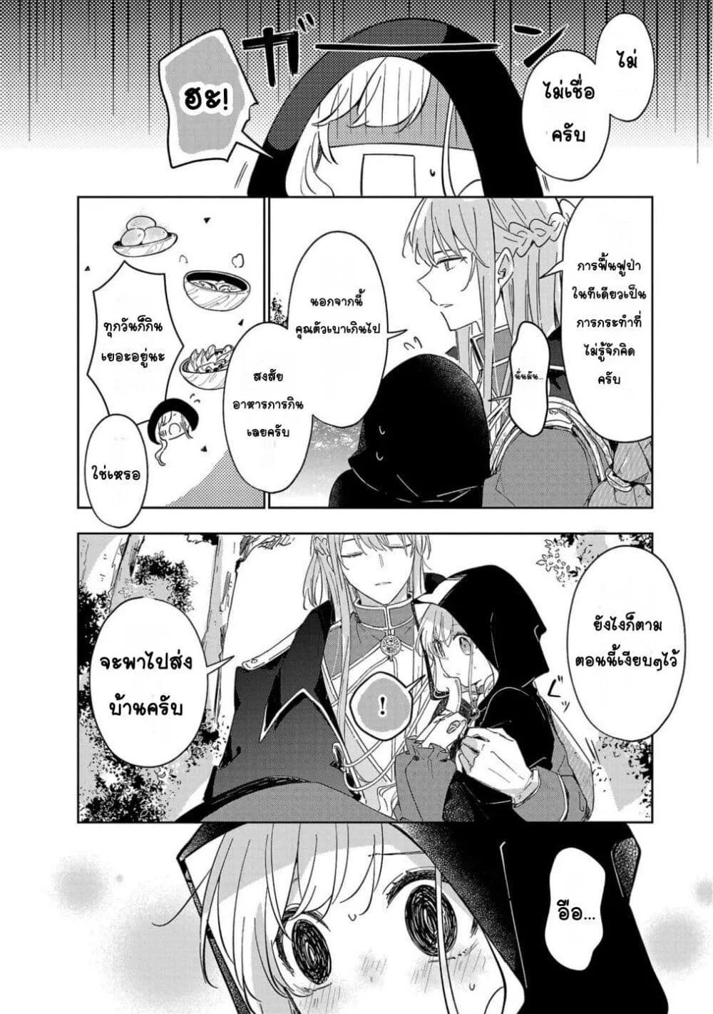 Doujin-Lc- อ่าน โดจิน มังฮวา เกาหลี ญี่ปุ่น จีน แปลไทย Kiraware Majo to Karada ga Irekawatta Keredo, Watashi wa Kyou mo Genki ni Kurashiteimasu! ตอนที่ 1 2 3 4 5 6 7 8 9 10 11 12 13 14 ฟรี ไม่มีโฆษณา อ่าน โดจิน Manhwa เกาหลี ญี่ปุ่น จีน เรามีครบ คัดมาให้เน้นๆ โดจิน 18+ รับประกันความฟินโดย  Doujin Lc