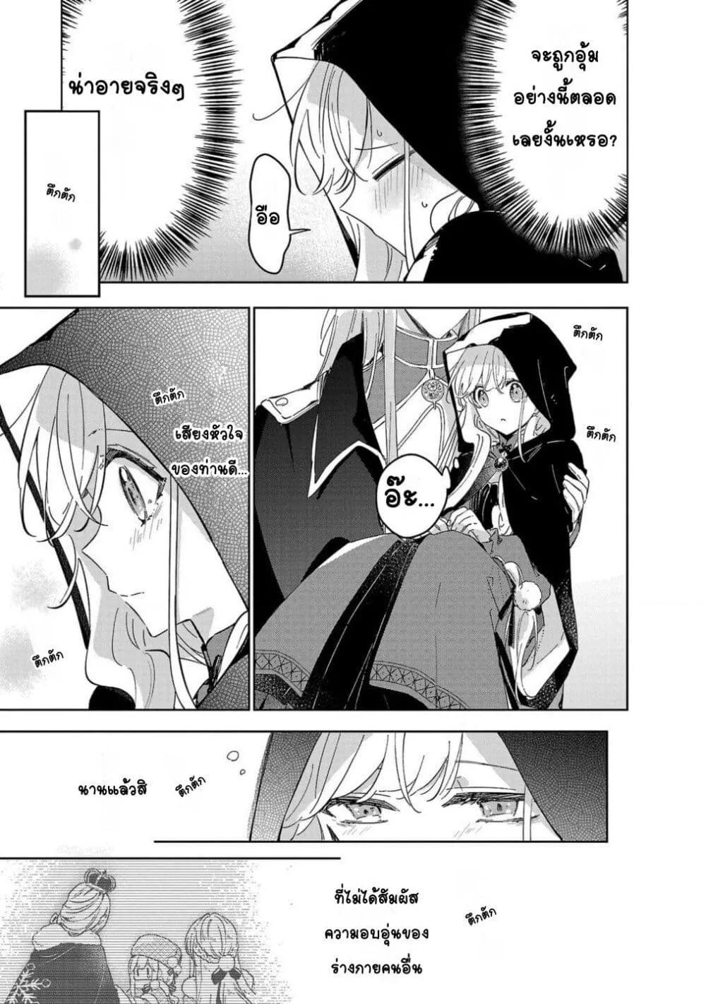 Doujin-Lc- อ่าน โดจิน มังฮวา เกาหลี ญี่ปุ่น จีน แปลไทย Kiraware Majo to Karada ga Irekawatta Keredo, Watashi wa Kyou mo Genki ni Kurashiteimasu! ตอนที่ 1 2 3 4 5 6 7 8 9 10 11 12 13 14 ฟรี ไม่มีโฆษณา อ่าน โดจิน Manhwa เกาหลี ญี่ปุ่น จีน เรามีครบ คัดมาให้เน้นๆ โดจิน 18+ รับประกันความฟินโดย  Doujin Lc