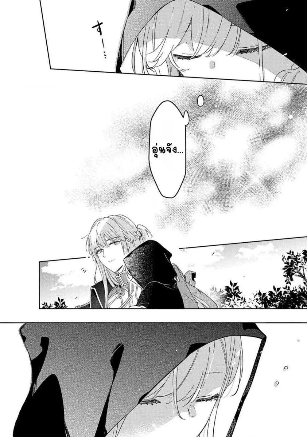 Doujin-Lc- อ่าน โดจิน มังฮวา เกาหลี ญี่ปุ่น จีน แปลไทย Kiraware Majo to Karada ga Irekawatta Keredo, Watashi wa Kyou mo Genki ni Kurashiteimasu! ตอนที่ 1 2 3 4 5 6 7 8 9 10 11 12 13 14 ฟรี ไม่มีโฆษณา อ่าน โดจิน Manhwa เกาหลี ญี่ปุ่น จีน เรามีครบ คัดมาให้เน้นๆ โดจิน 18+ รับประกันความฟินโดย  Doujin Lc